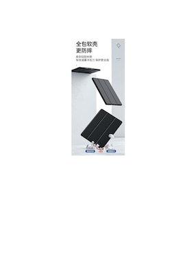 Funda para iPad 11 Gen Gogo Electronics
